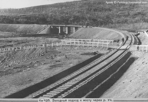 Железная дорога и мост через р. Чистоводная (Уй). Е пересекает старая автомобильная дорога идущая с Ванино, 1946 г