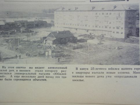 Площадь Победы, г. Советская Гавань