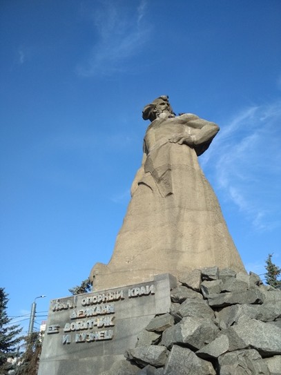 Монумент Уралу