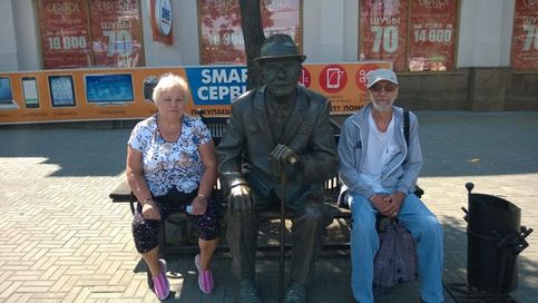 Памятник пенсионеру