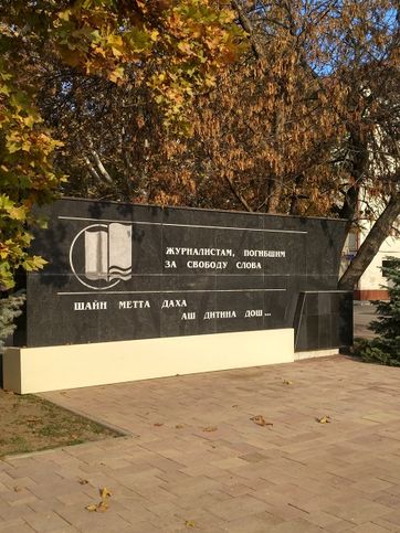 Памятник, который среднестатистический россиянин меньше всего ожидает увидеть в Грозном