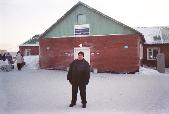 Вокзал станции Новый Уренгой (Ямало-Ненецкий АО). Январь 2006г