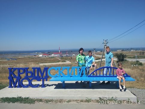 Смотровая площадка Крымского моста. За мостом-Крым
