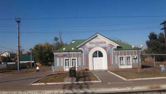 Вокзал Масловка