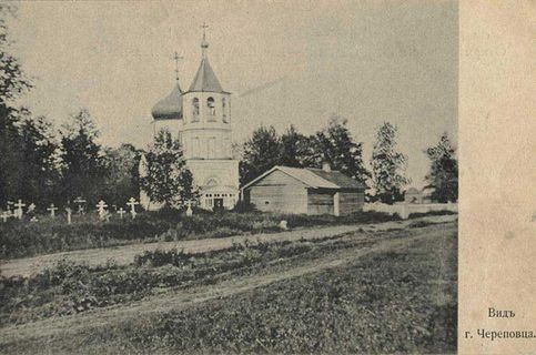 Покровская церковь на Коржавском кладбище (ныне Комсомольский парк)