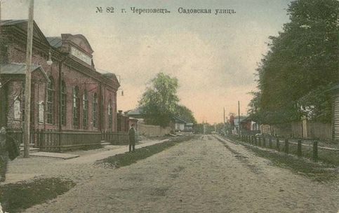 Садовская ул., сейчас - ул. Милютина, слева - кинотеатр Рояль-ВИО
