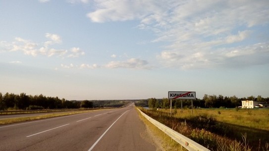 3 августа 2014г. По дороге в Костромскую обл. (в г. Макарьев). Впереди мост через Волгу