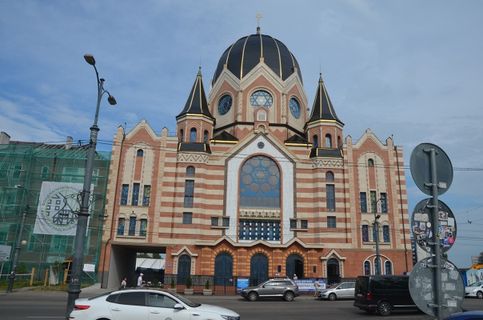 Калининград, Новая Синагога