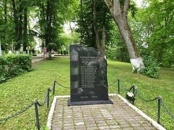 Памятник пограничникам, погибшим в Чечне, Неман (Рагнит), Калининградская область