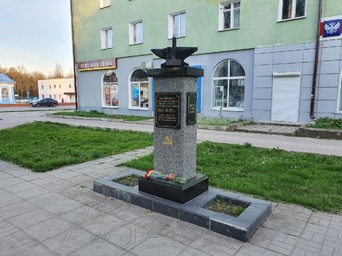 Памятник труженикам тыла, Людиново, Калужская область. Царь горы!