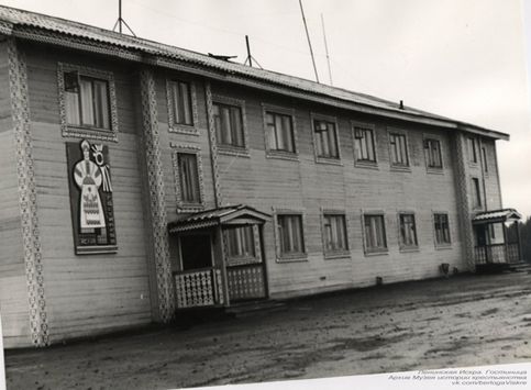 Изначально гостиница колхоза Искра. В последствие стала заселяться на ПМЖ