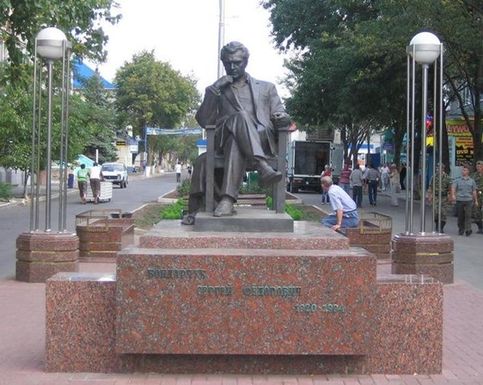 Памятник С. Ф. Бондарчуку
