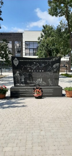 Памятник чекистам и пограничникам. г. Темрюк, Краснодарский край