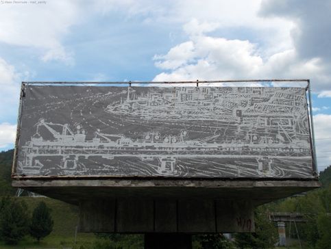Памятник гидростроителям Красноярской ГЭС, г. Дивногорск