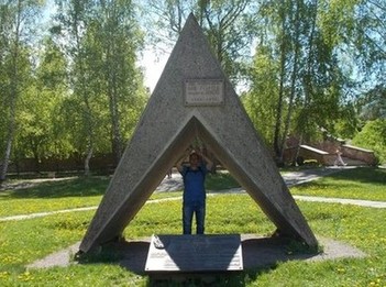 Памятник первой палатке гидростроителей Красноярской ГЭС