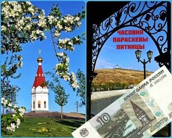 Эта известная всей России часовня расположилась на самой красивой смотровой площадке Красноярска - Караульной горе, с который открывается прекрасный вид практически на весь город