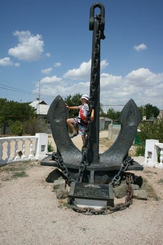 Памятник. Заозрное Крым