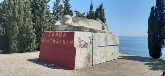 Памятник партизанам (разрушен). Трасса Р-29, с. Морское, городской округ Судак, Крым