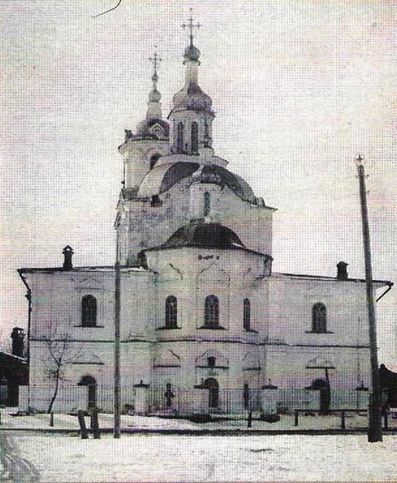 Николаевская церковь г. Шадринска. Восточный вид 1924 г