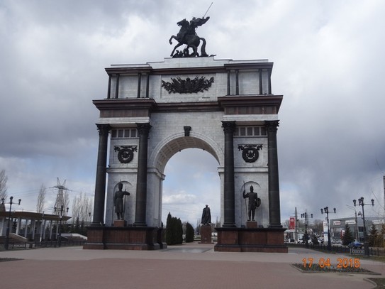 Курск, Триумфальная арка