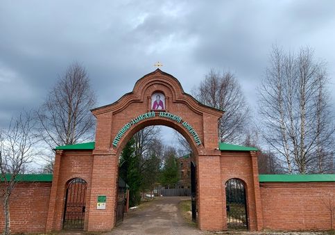 Ворота Троицкого Антониево-Дымского монастыря