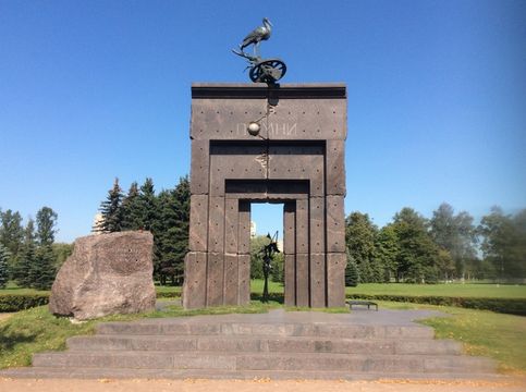 Монумент жертвам радиационных аварий и катастроф в парке имени академика Сахарова