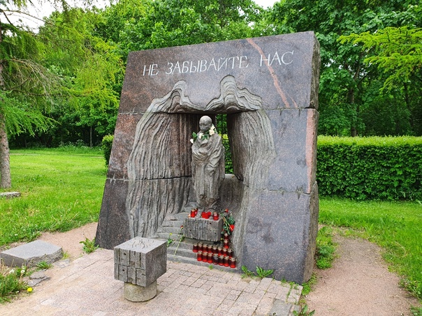 Памятник узникам концлагерей, Красное Село, Санкт-Петербург