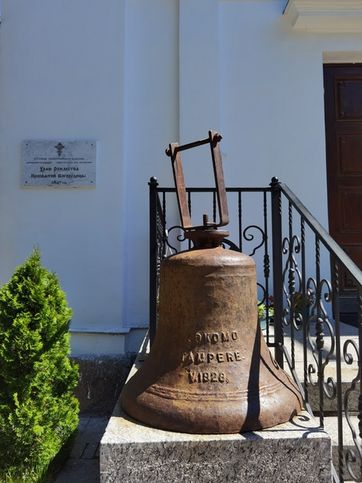 Старый колокол у входа в храм. Судя по надписи - из финского города Тампере