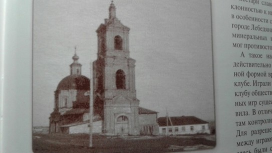 Старо-Казанский собор