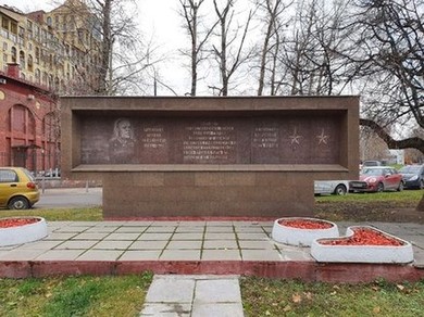 Памятник П. С. Рыбалко, улица Народного Ополчения, Москва
