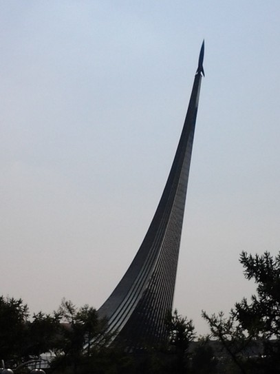 Памятник Космосу и покорителям космоса