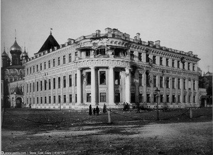Дворец после обстрела большевиками  в 1917 г. Снесен в 1929. г