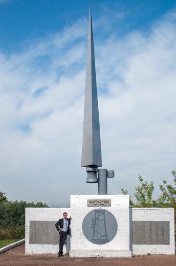 Памятник Ишимбайским нефтяникам, павшим в боях за Родину