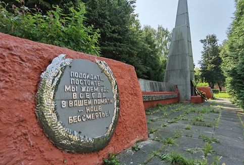 Памятник погибшим сотрудникам завода Химлаборприбор