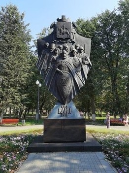 Памятник 700-летия города Клин