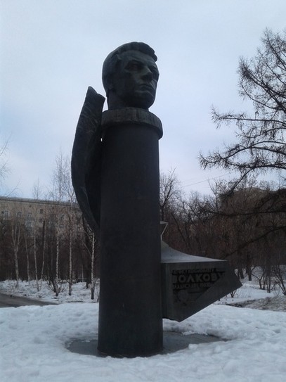 Памятник Космонавту Волкову м. Войковская