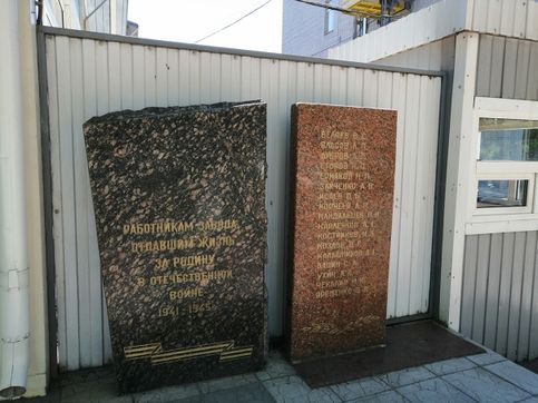 Памятник заводчанам на улице Спартаковской