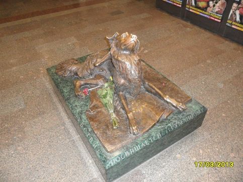 Памятник дворняге ма станции метро, , менделеевская, ,