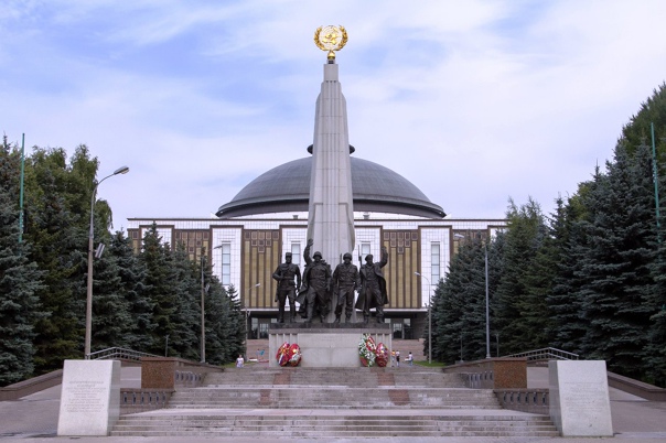 Памятник солдатам стран-участниц антигитлеровской коалиции