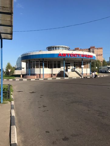 Здание автостанции в Пущино