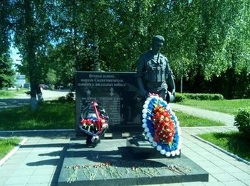 Памятник защитникам Отечества, погибших в локальных конфликтах