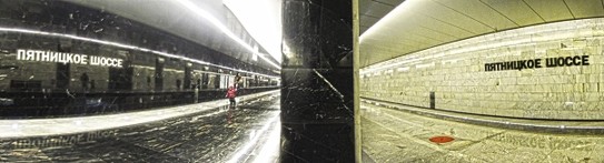 Станция метро. День открытия
