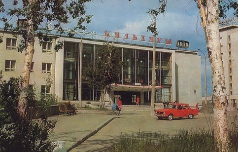 Пр. Металлургов дом 30- Дворец культуры 1977 год