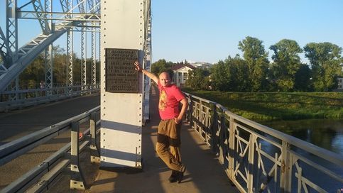 Боровичи: мост Белелюбского  Мста