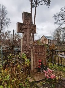 Могила Меньшикова сохранилась. Е можно увидеть на старом кладбище у Петропавловского храма