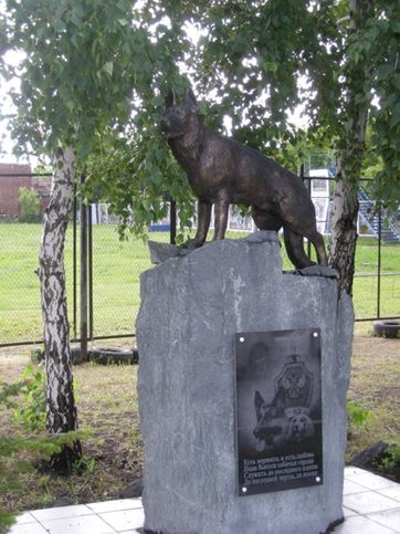 Памятник служебным собакам