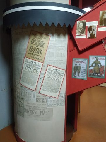 Нижнеломовский краеведческий музей