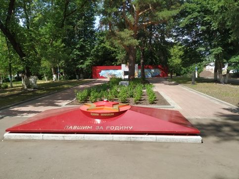 Парк Культуры г. Н. Ломов