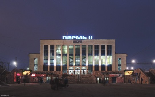 Вокзал станции Пермь-2, Пермский край