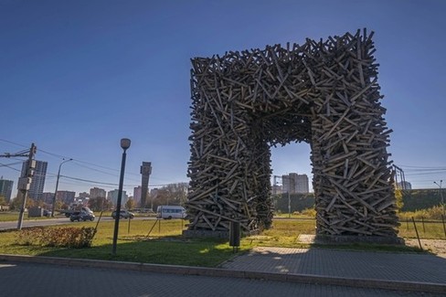 Памятник букве П, или Пермские ворота. 8 октября 2021 года. 12:59